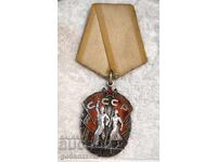 Σοβιετικό μετάλλιο ΑΣΗΜΙ σμάλτο στήθους Σήμα Τιμής ΕΣΣΔ
