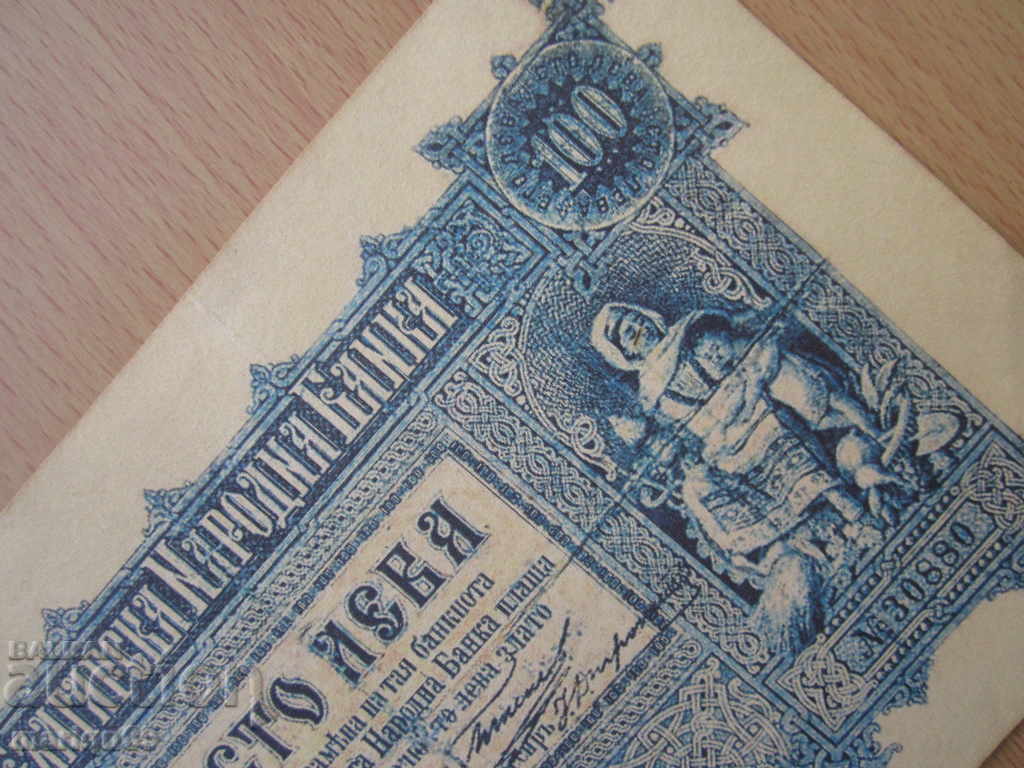 5лв Злато  - 1890г   -чудесно Копие - 6