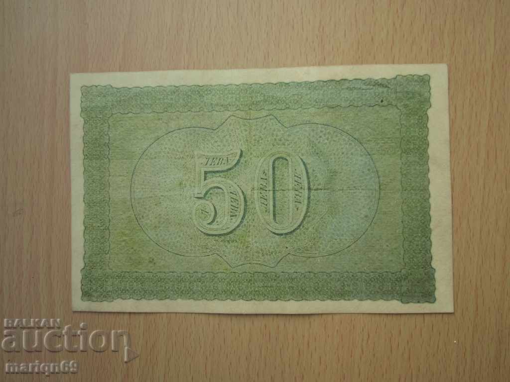 5лв Злато  - 1890г   -чудесно Копие - 7