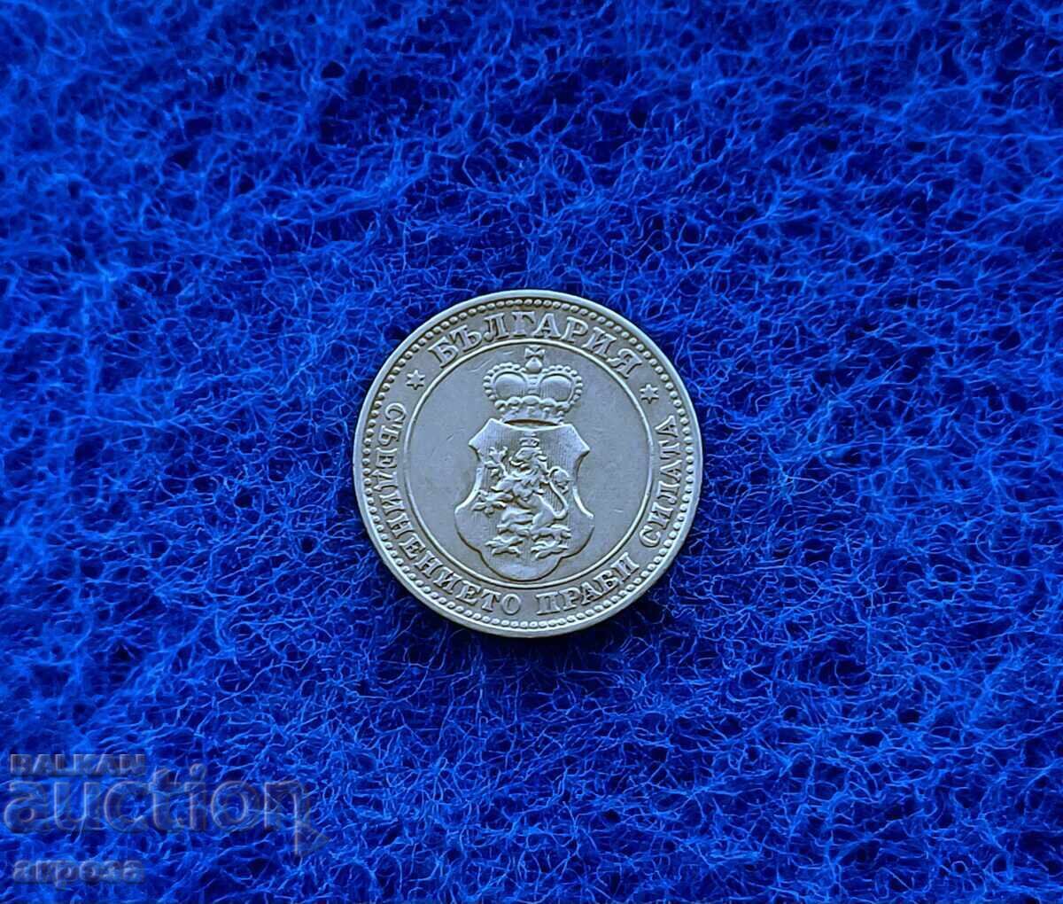 10 λεπτά 1912 ανάγλυφο