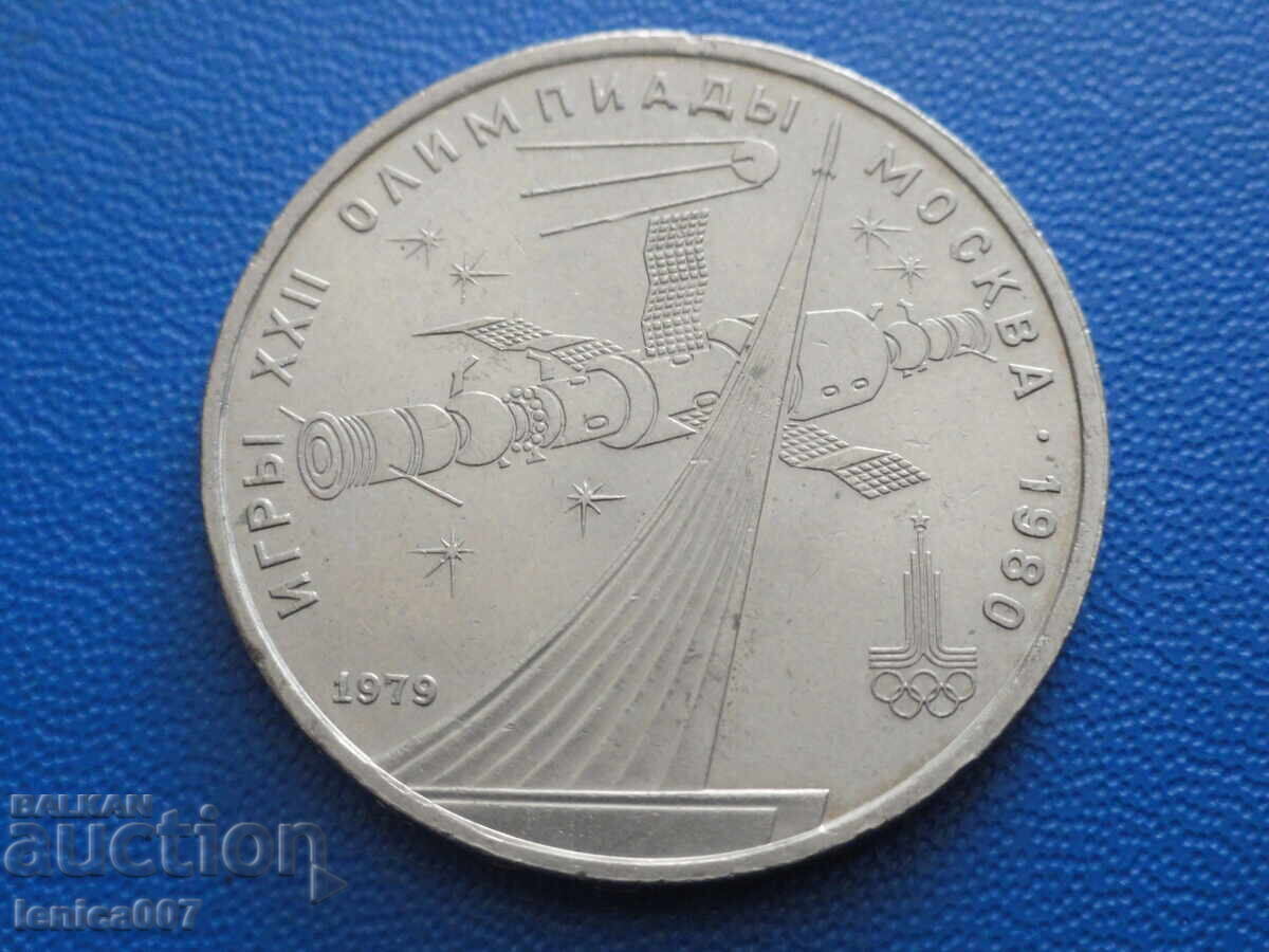 Auction  Russia (USSR) 1979 - 1 Ruble "Olympics Moscow - Cosmos"