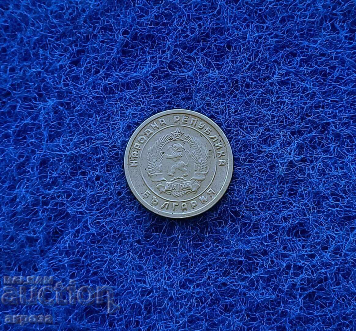 10 cents 1951 with price 1.50 BGN | € 0.77