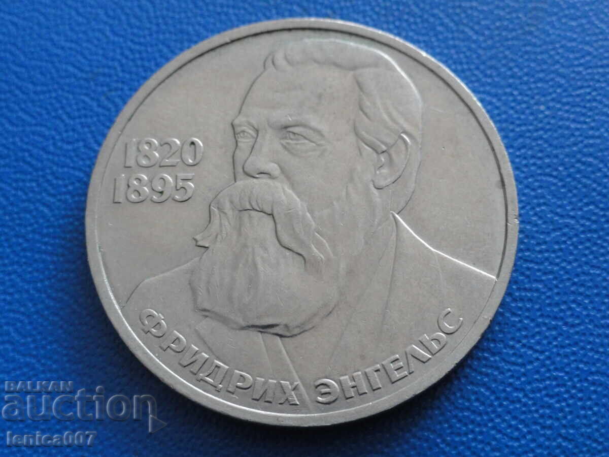 Русия (СССР) 1985г. - 1 рубла ''Енгелс'' (м) - 5 Русия (СССР) 1985г. - 1 рубла ''Енгелс'' (м) - 5