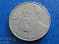 Русия (СССР) 1985г. - 1 рубла ''Енгелс'' (м)