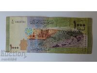 1000 lire siriene 2013 bancnotă arabă 1000 lire siriene 2013