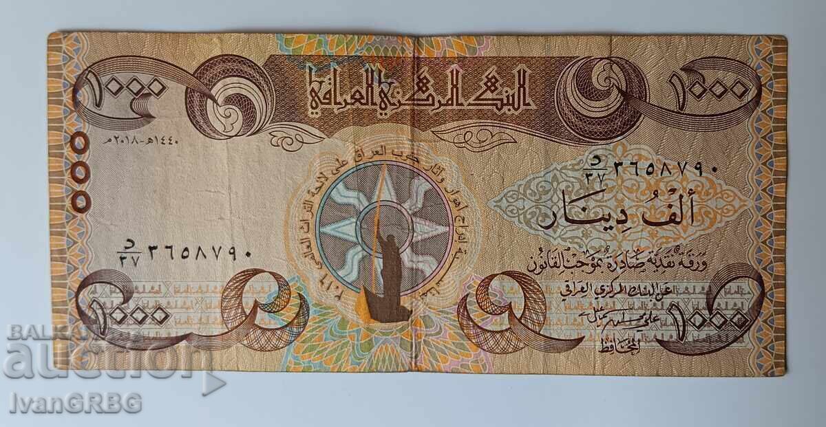 1000 Iraqi Dinars UNESCO Mesopotamia 1000 Dinars with price 4.00 BGN | € 2.05