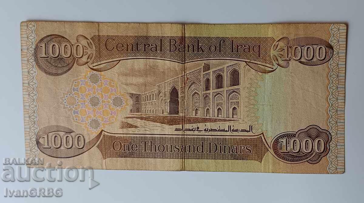 Auction  1000 Iraqi Dinars UNESCO Mesopotamia 1000 Dinars