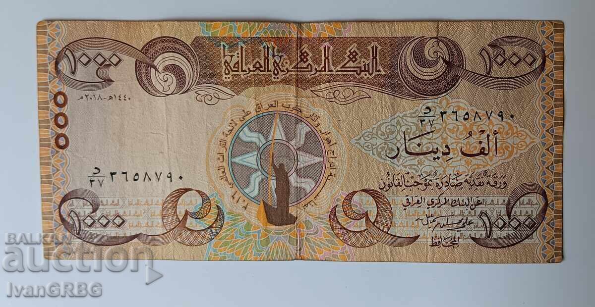 1000 Iraqi Dinars UNESCO Mesopotamia 1000 Dinars