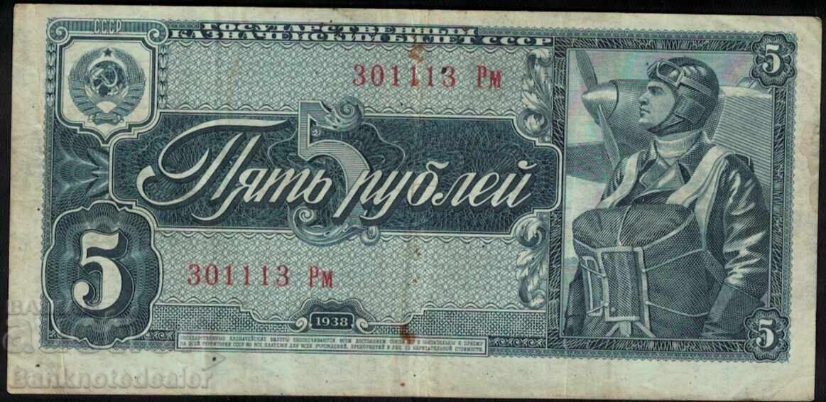 Rusia 5 Ruble 1938 Pick 215 Ref 1113