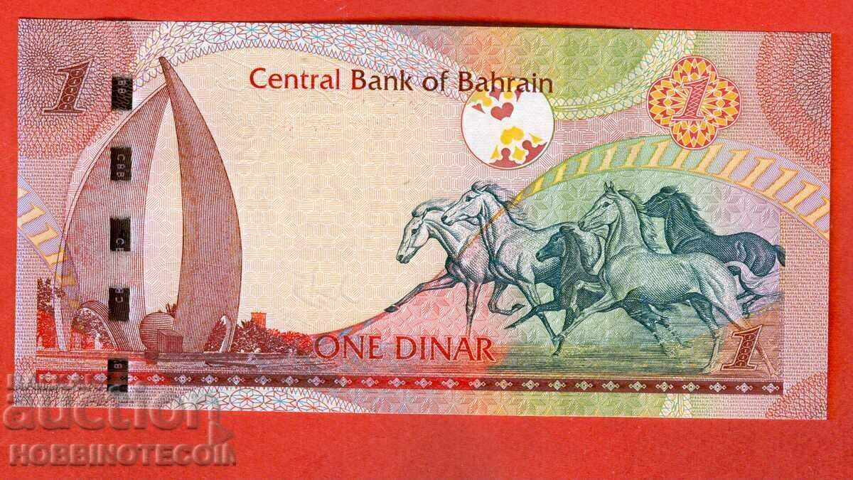 BAHRAIN BAHRAIN 1 Έκδοση δηναρίου - τεύχος 2006 - NEW UNC