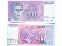 IUGOSLAVIA IUGOSLAVIA 500 ediție 1992 NOU UNC