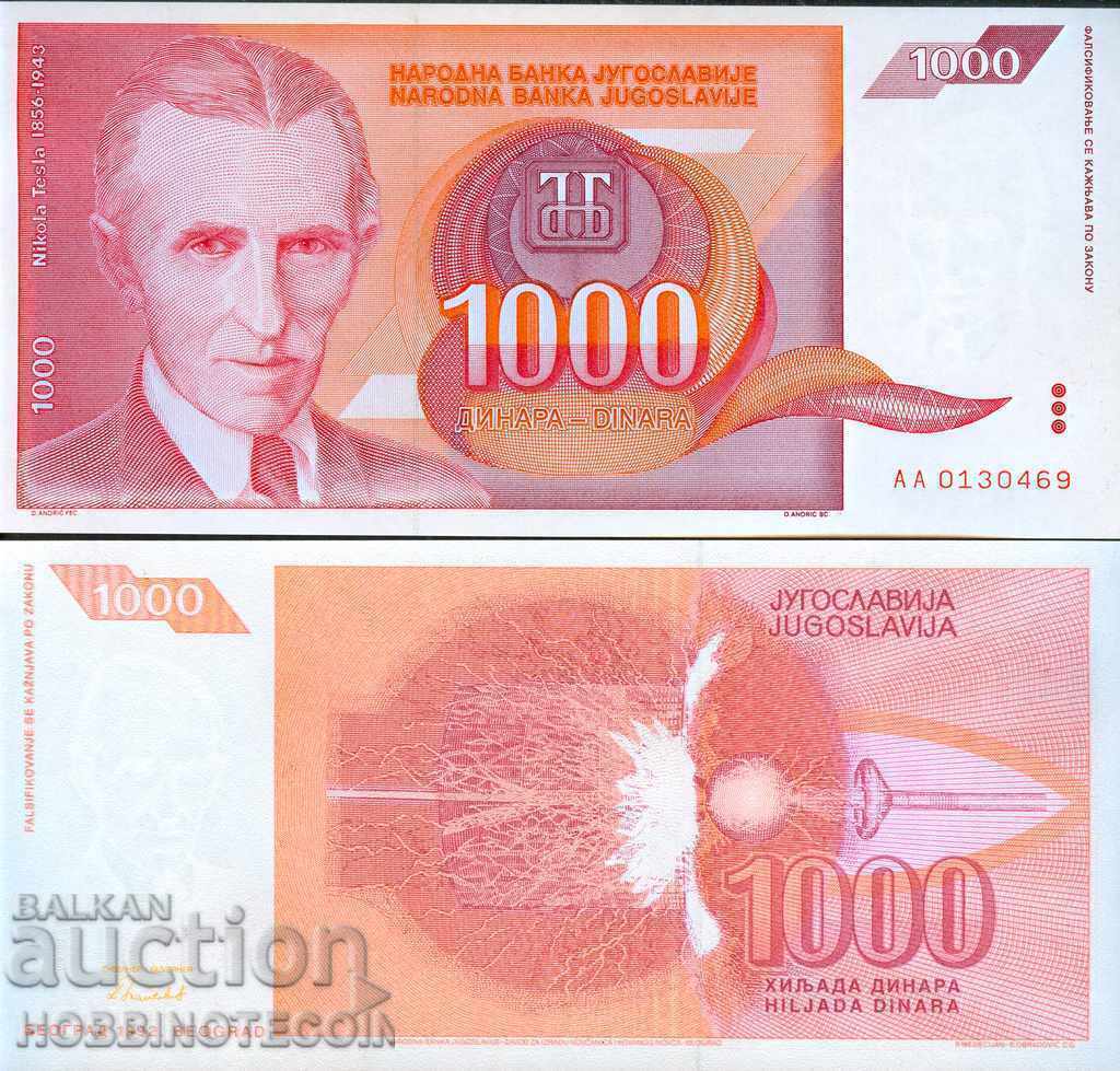 YUGOSLAVIA YUGOSLAVIA 1000 issue 1992 NEW UNC