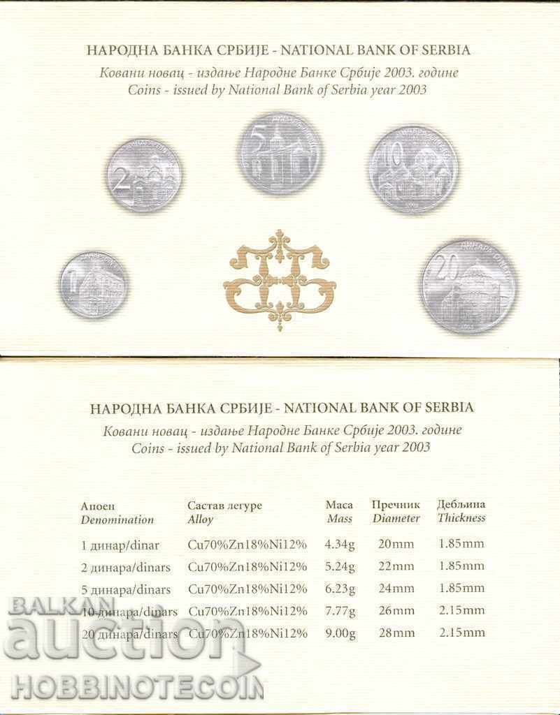 SERBIA SERBIA 1 2 5 10 20 Dinars SET issue 2003 UNC with price 19.54 BGN | € 9.99