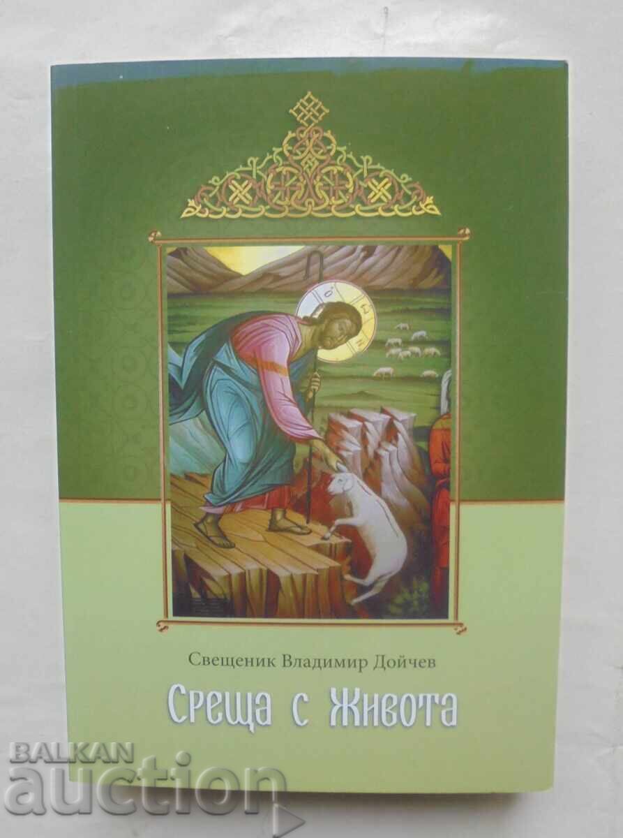 Συνάντηση με τη ζωή - Ιερέας Βλαδίμηρος Ντόιτσεφ 2019 Συνάντηση με τη ζωή - Ιερέας Βλαδίμηρος Ντόιτσεφ 2019