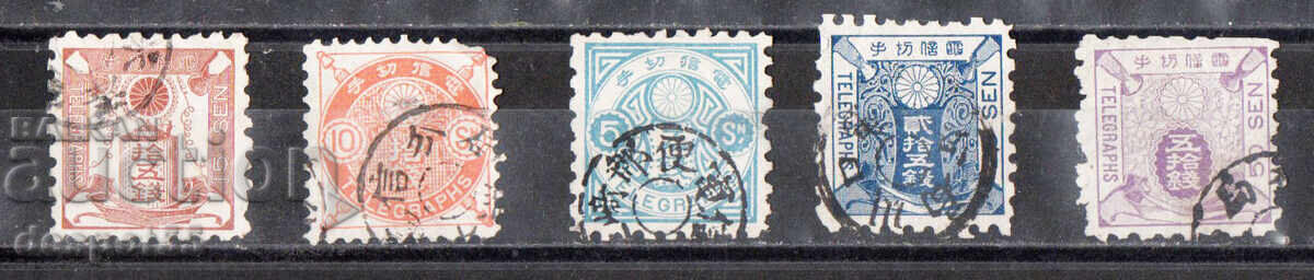 1885. Japan. Telegraph stamps 1885. Japan. Telegraph stamps