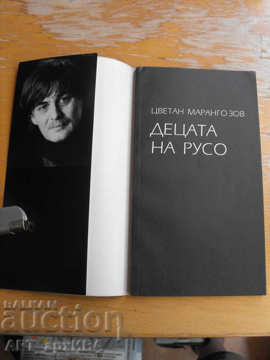 The Children of Russo. Poems. Author: Tsvetan Marangozov with price 7.50 BGN | € 3.83