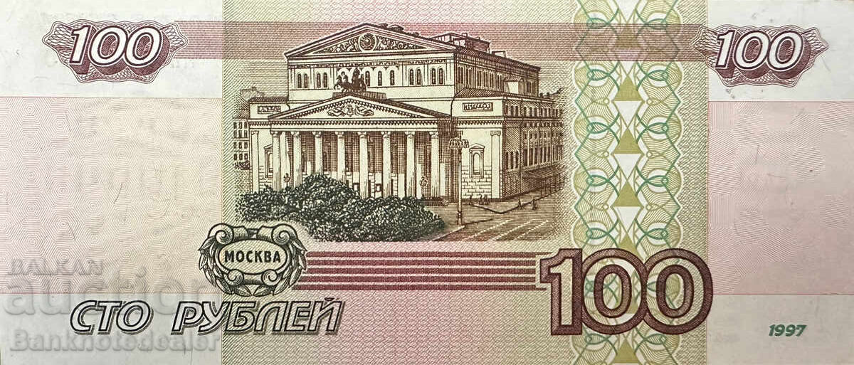 Ρωσία 100 Ρούβλια 1997 Pick 270 Ref 880 χωρίς τροποποίηση με τιμή 130.00 BGN | € 66.47