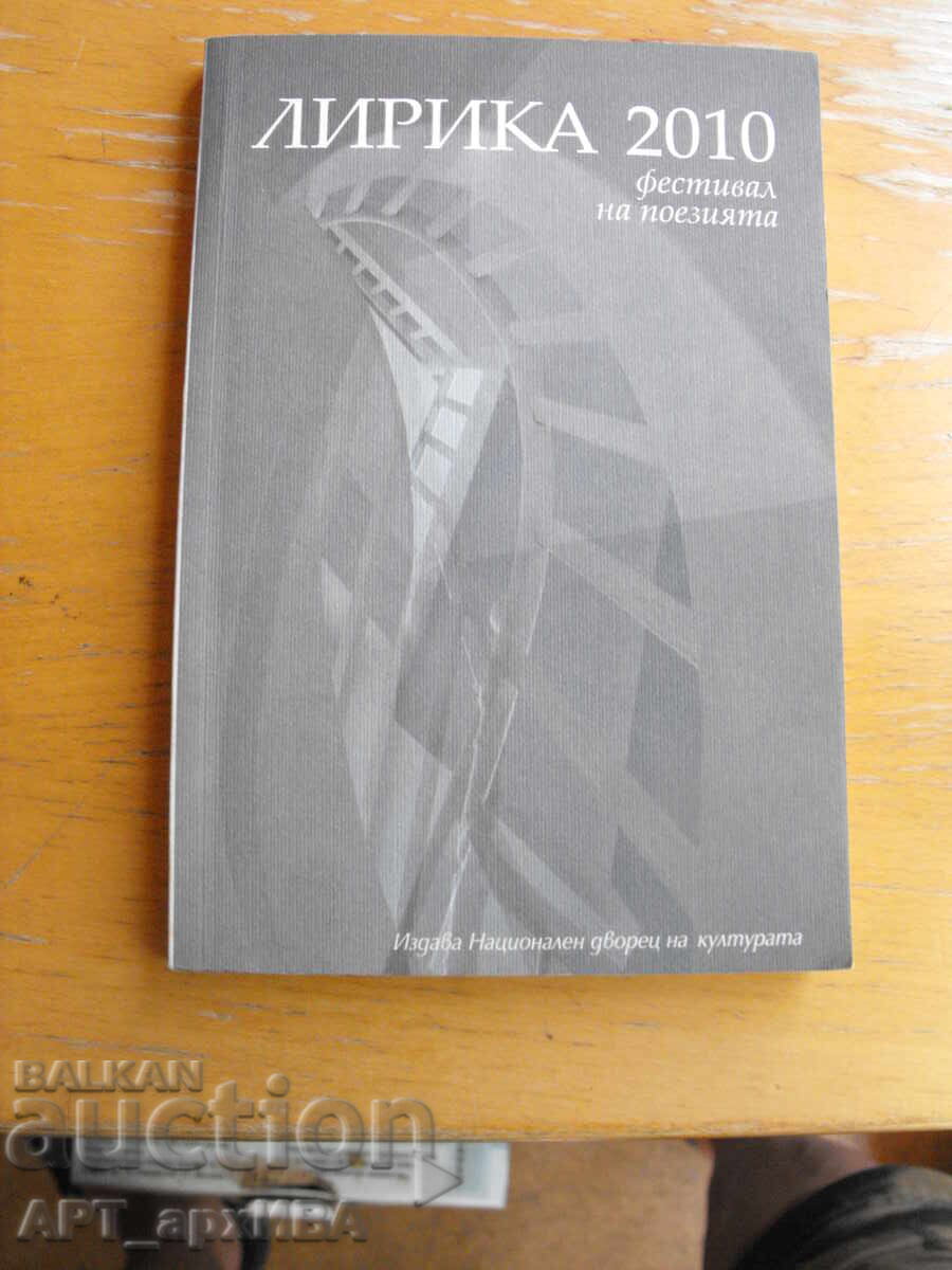 Lirica 2010. Almanah. Festivalul de poezie Lirica 2010. Almanah. Festivalul de poezie