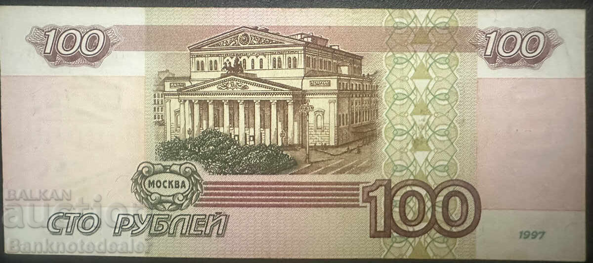 Russia 100 Rubles 1997 Pick 270 Ref 319 with price 130.00 BGN | € 66.47