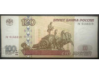 Russia 100 Rubles 1997 Pick 270 Ref 319