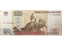 Ρωσία 100 Ρούβλια 1997 Pick 270 Ref 996