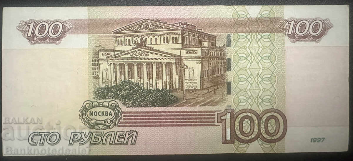 Russia 100 Rubles 1997 Pick 270 Ref 880 without Modification with price 130.00 BGN | € 66.47