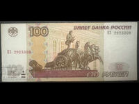 Russia 100 Rubles 1997 Pick 270 Ref 880 without Modification