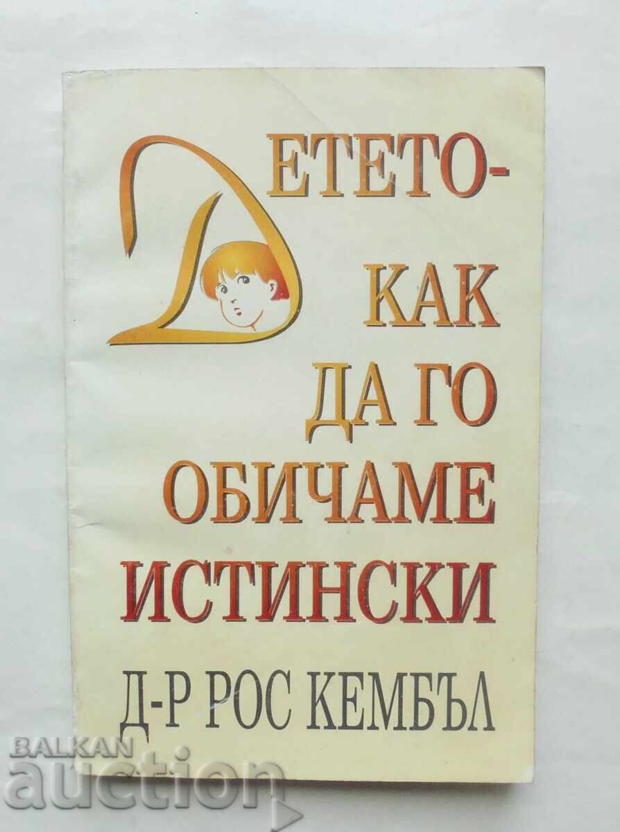 Copilul - cum să-l iubim cu adevărat - Ross Campbell 1994 Copilul - cum să-l iubim cu adevărat - Ross Campbell 1994