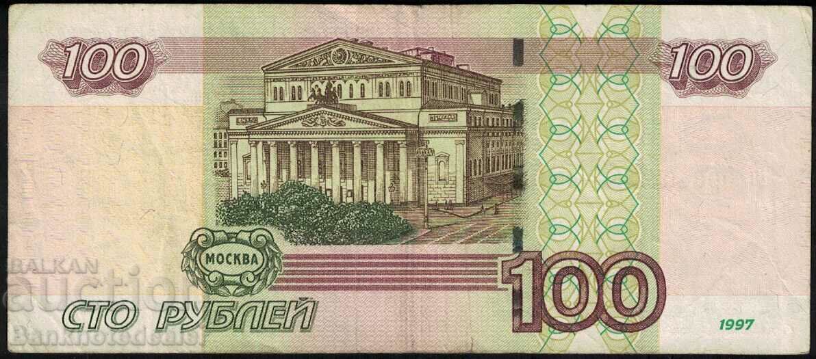 Rusia 100 Ruble 1997 (2004) Pick 270c Ref 0019 cu preț 8.00 BGN | € 4.09
