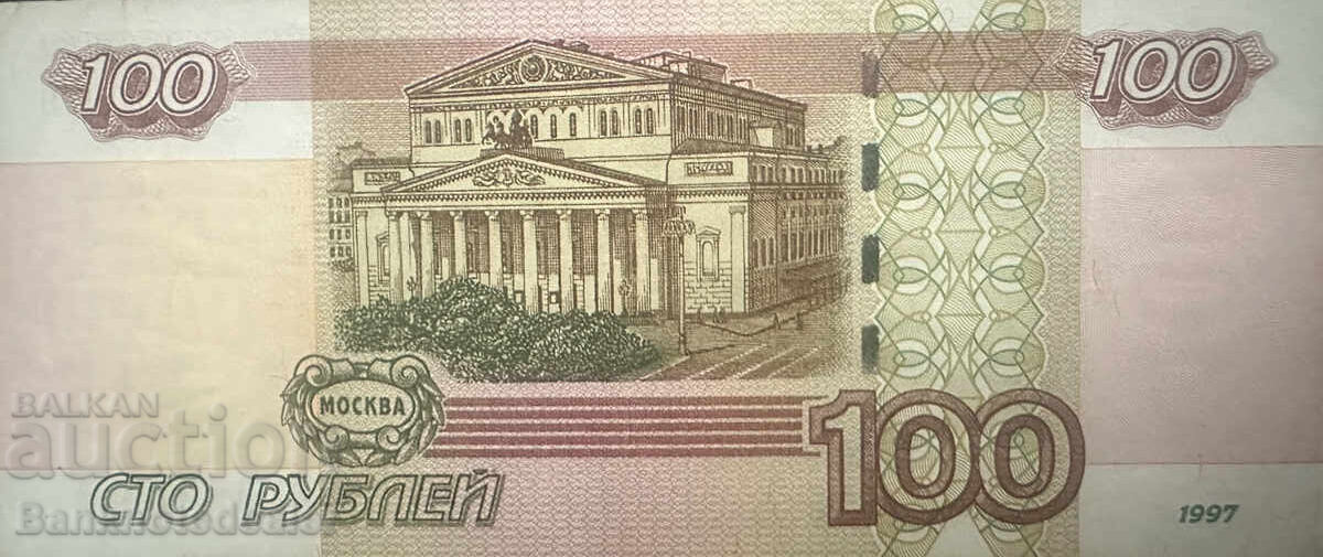 Licitație Rusia 100 Ruble 1997 (2004) Pick 270c Ref 0019
