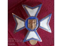 Католически орден.