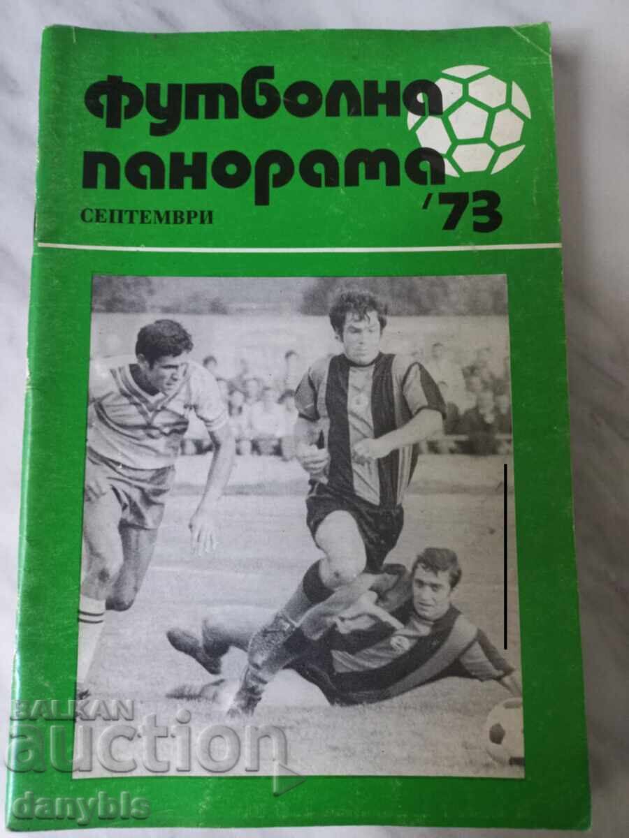 Ποδοσφαιρική πανοραμα - Σεπτέμβριος 73