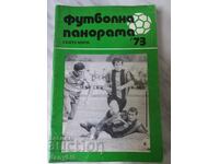 Panoramă fotbalistică - septembrie 73