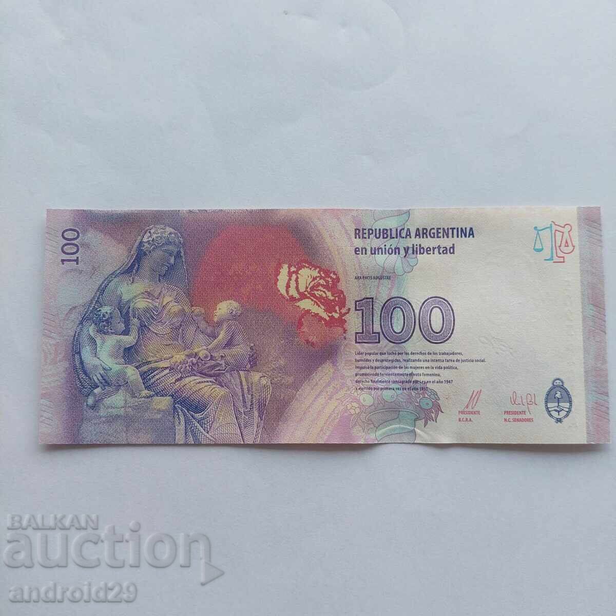 100 Pesos 2012 ARGENTINA - Banknote UNC with price 8.00 BGN | € 4.09