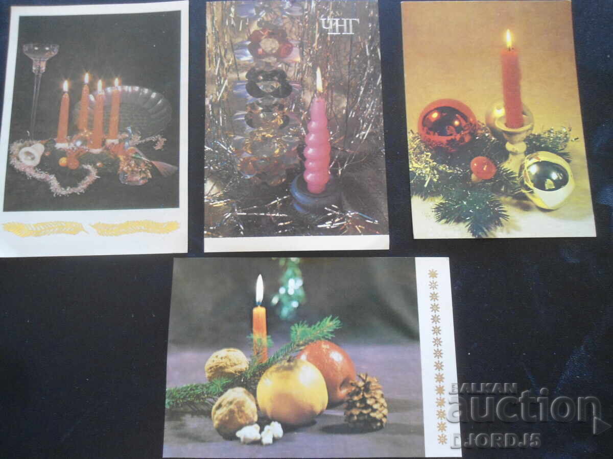 Old Bulgarian New Year's cards