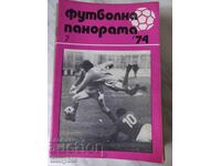 Panoramă Fotbal - iulie 74
