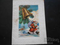 Veche carte bulgară de Anul Nou