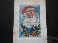 Veche carte bulgară de Anul Nou