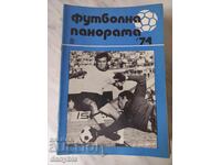 Panoramă Fotbalistică - august '74