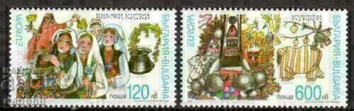Bulgaria 1998 Europe CEPT (**) clean series, unstamped.
