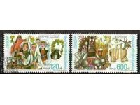 Bulgaria 1998 Europe CEPT (**) clean series, unstamped.