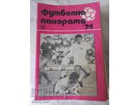 Panoramă fotbalistică - octombrie '74