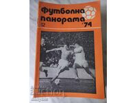 Panoramă fotbalistică - decembrie '74