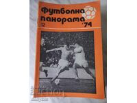 Panoramă fotbalistică - decembrie '74