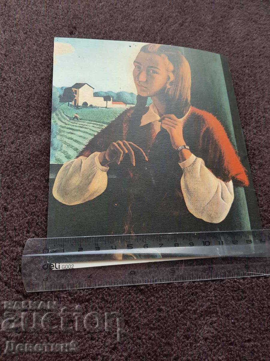 Invitation to a Zlatyu Boyadzhiev Jubilee Exhibition, 1983 with price 12.00 BGN | € 6.14 Invitation to a Zlatyu Boyadzhiev Jubilee Exhibition, 1983 with price 12.00 BGN | € 6.14