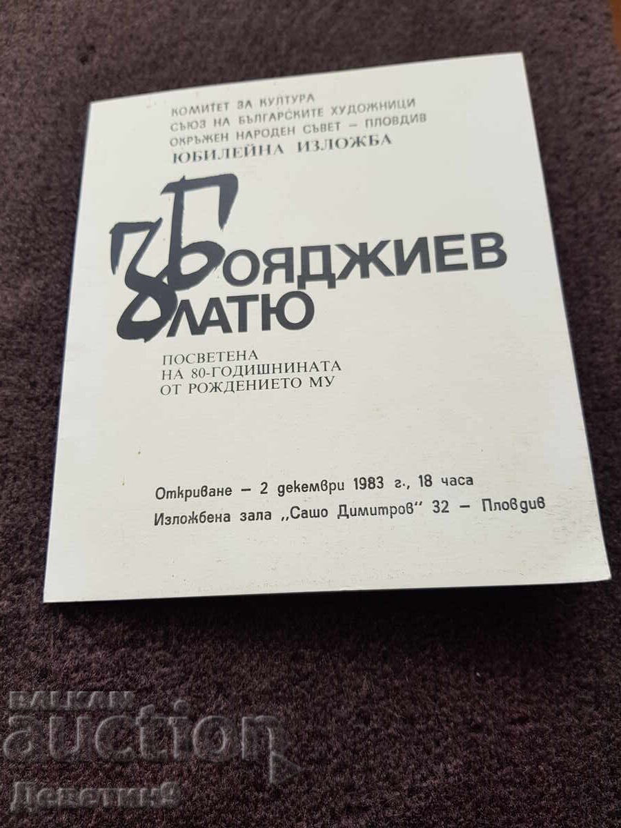 Invitation to a Zlatyu Boyadzhiev Jubilee Exhibition, 1983 Invitation to a Zlatyu Boyadzhiev Jubilee Exhibition, 1983
