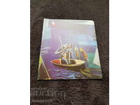 Πρόσκληση για ρετροσπεκτίβα έκθεση του Β. Ομπρέσκωφ 1982