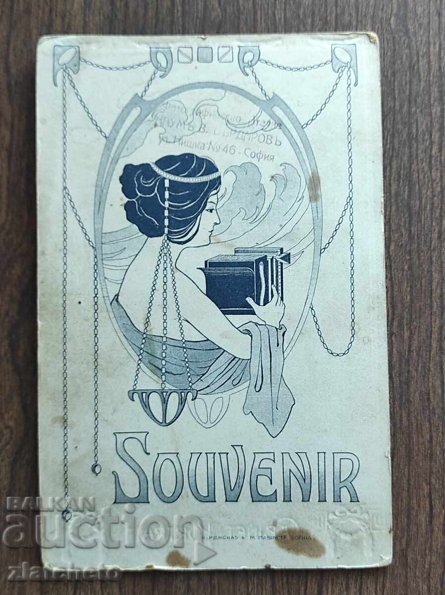 Fotografie veche Regatul Bulgariei - cu preț 20.00 BGN | € 10.23 Fotografie veche Regatul Bulgariei - cu preț 20.00 BGN | € 10.23