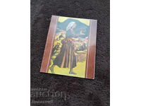 Invitație la expoziția lui Piotr Osowski 1981