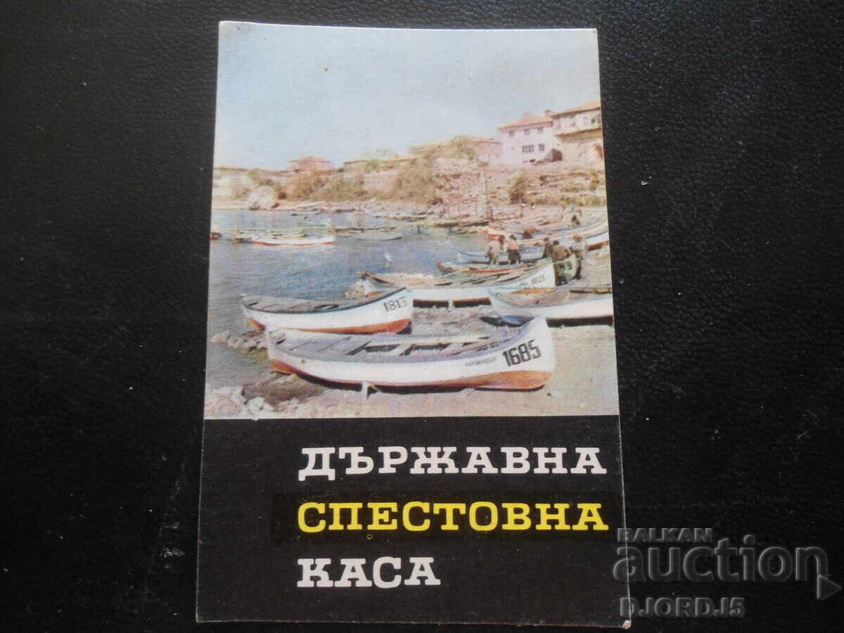 Old calendar, 1968 Old calendar, 1968